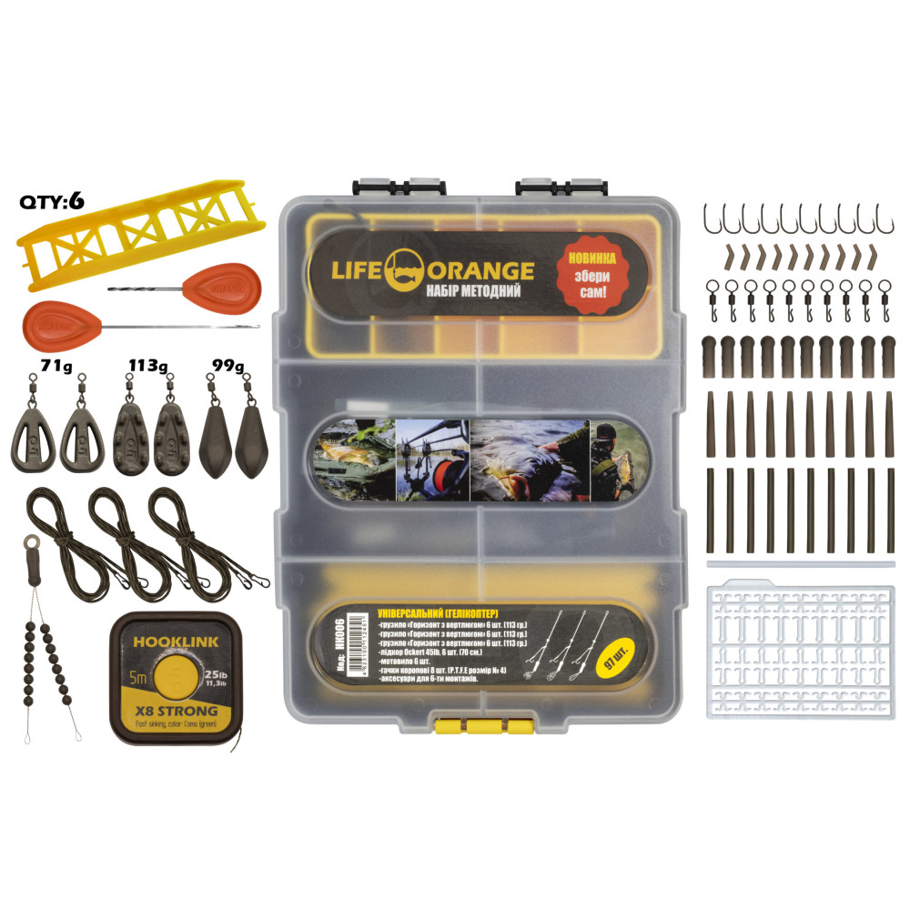 Набір ORANGE Helicopter Universal