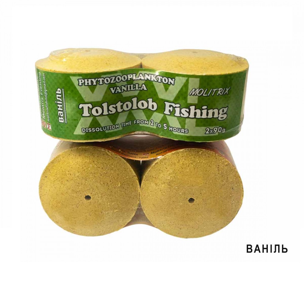Технопланктон Molitrix великий (2т/90гр) Ваніль