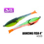 Поролонова рибка Профмонтаж Dancing Fish 4" #103