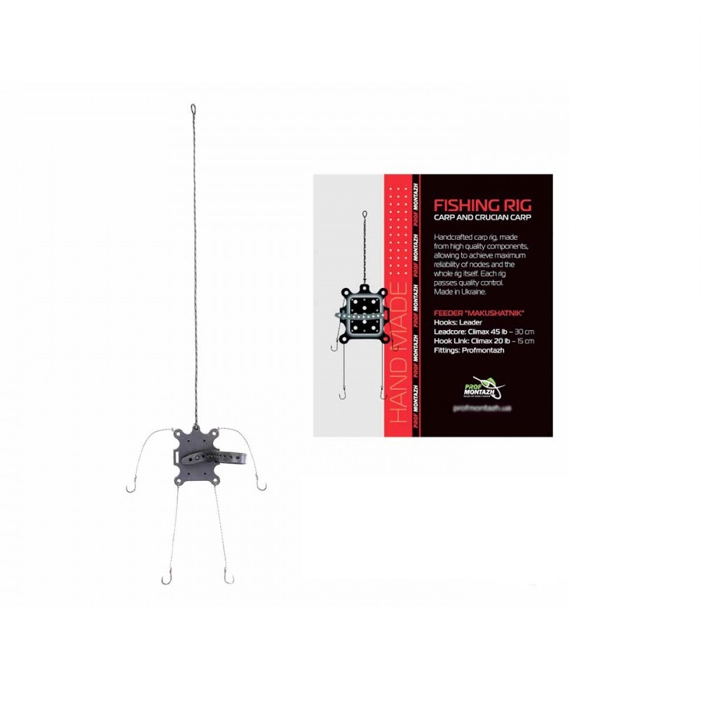 Макушатник Профмотаж оснащений 50гр