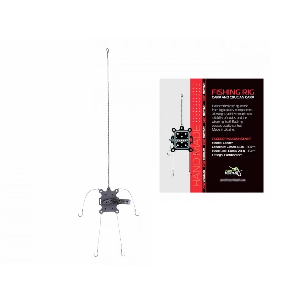 Макушатник Профмотаж оснащений 60гр