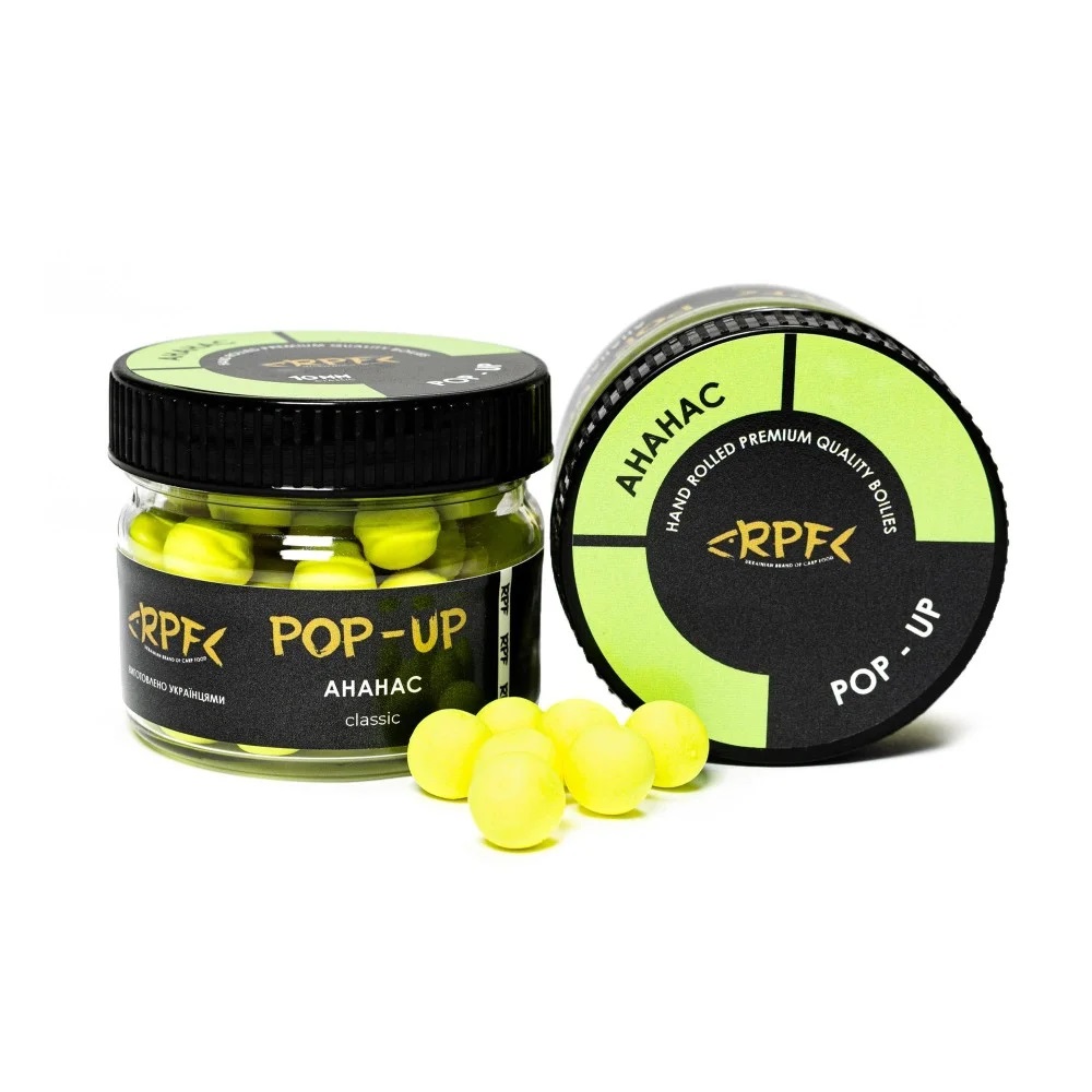 Бойли RPF Поп-Ап класік Ананас 8мм 25 г