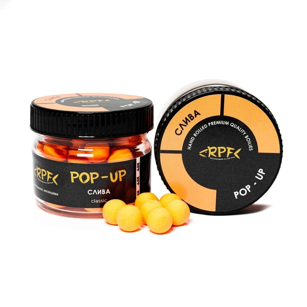Бойли RPF Поп-Ап класік Слива 6мм 25 г