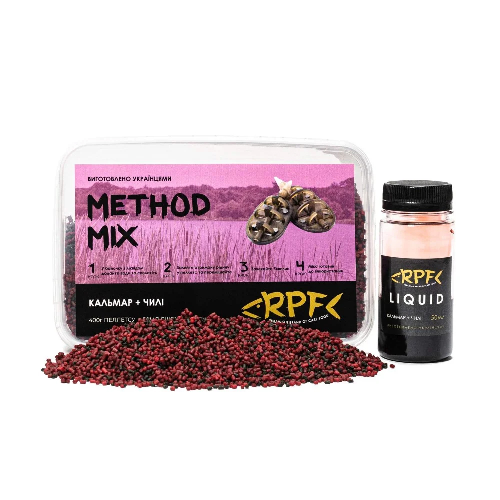 Метод-мікс 2 в 1 RPF Кальмар+чілі (пелетс 2мм 400гр + 50мл ліквіду)
