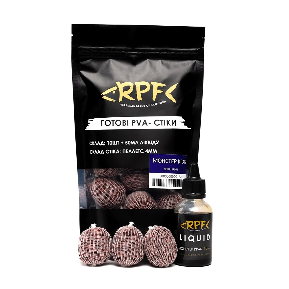 Готові ПВА стіки RPF (спортивна серія) Монстр краб (10стіків+50мл ліквіду)