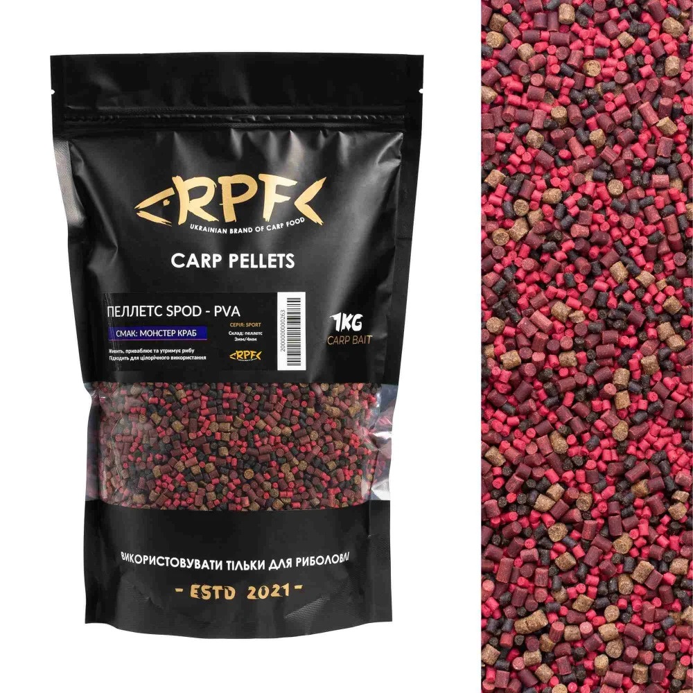 Мікропелетс RPF SPOD-PVA (спортивна серія) Монстр краб 1 кг