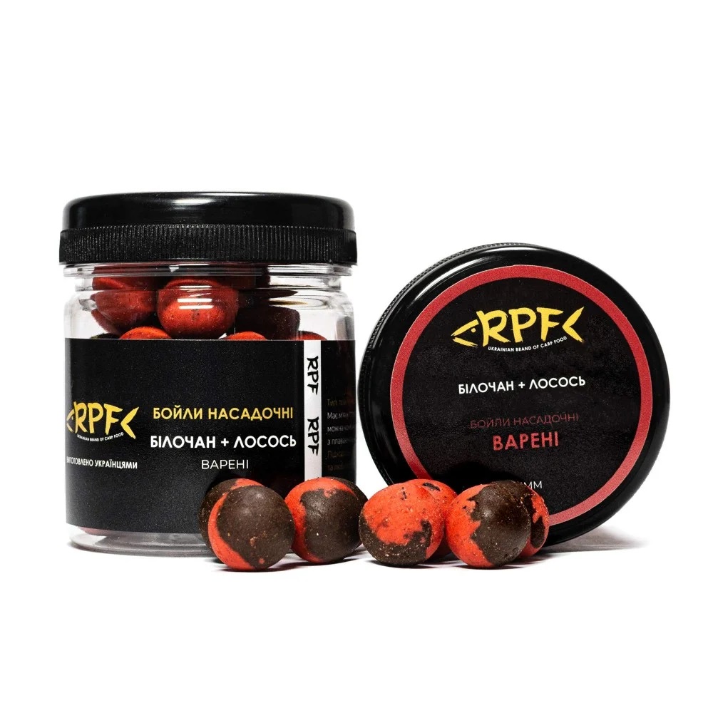 Бойли RPF насадочні варені Білочан+лосось 16мм 100 гр