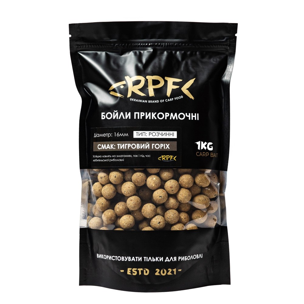 Бойли RPF прикормочні розчинні Тигровий горіх 16мм 1 кг