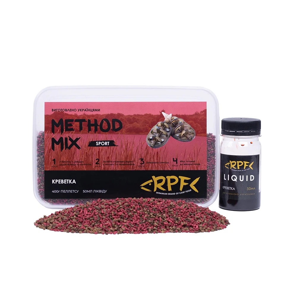 Метод-мікс 2 в 1 RPF (спортивна серія) Креветка (пелетс 2мм 400гр + 50мл ліквіду)