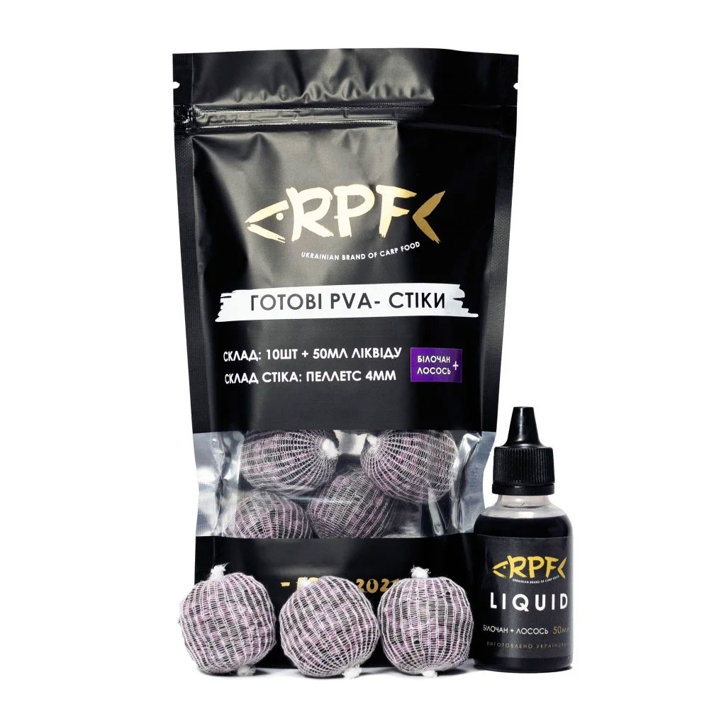 Готові ПВА стіки RPF Білочан-лосось (10стіків+50мл ліквіду)