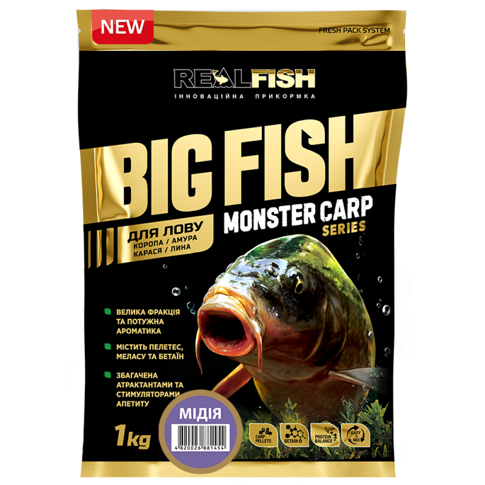 Прикормка Real Fish Біг Фіш Короп Мідія 1 кг