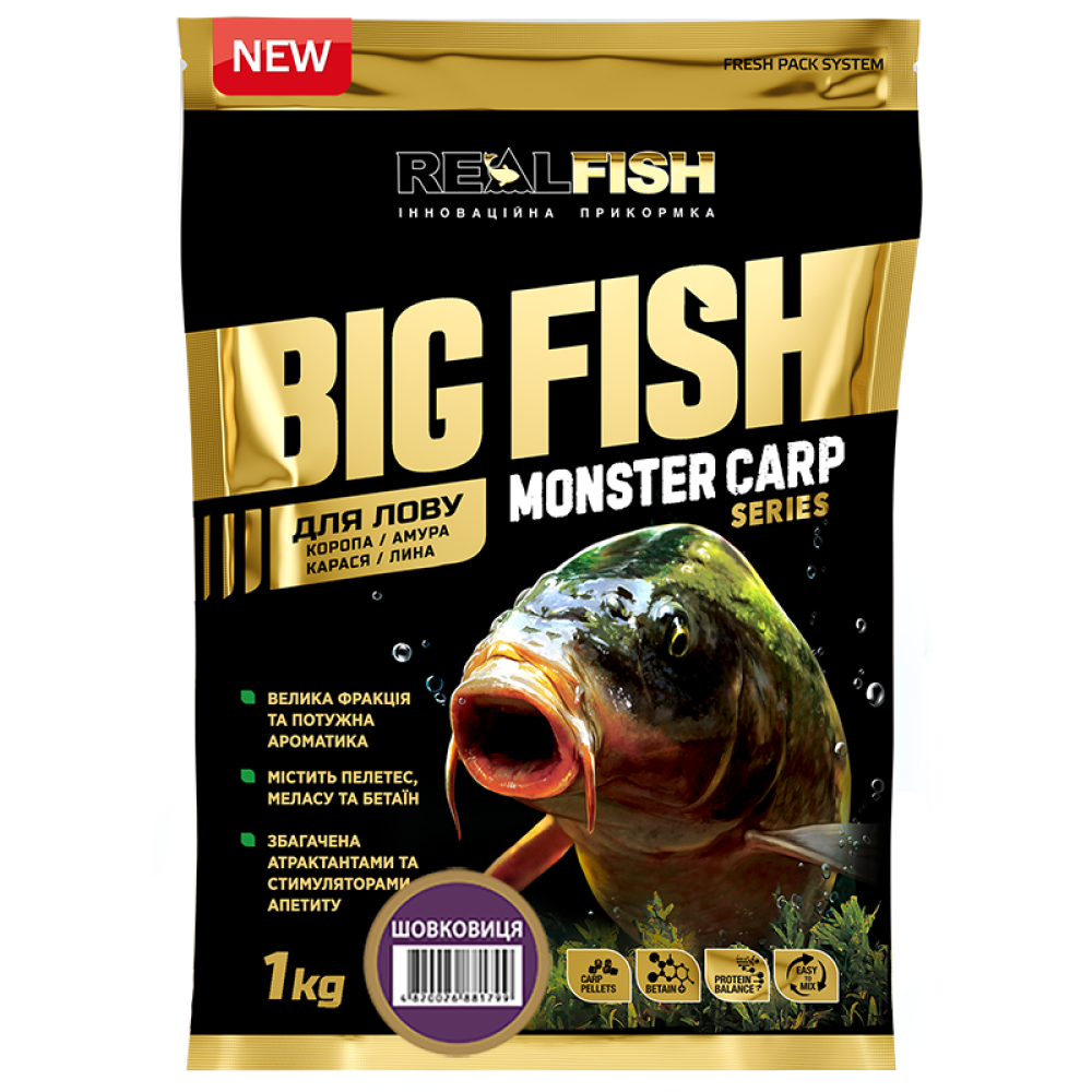 Прикормка Real Fish Біг Фіш Короп Шовковиця 1 кг