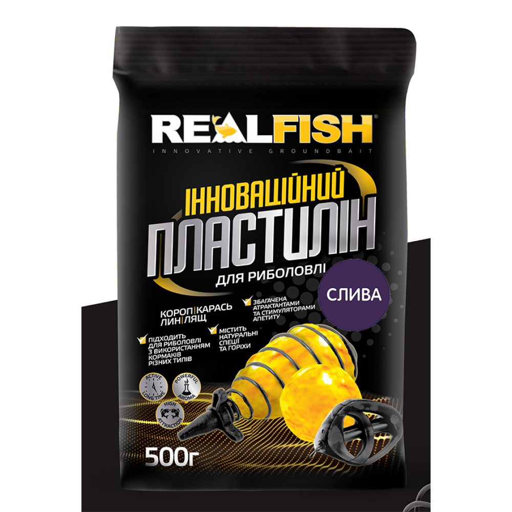 Пластилін Real Fish Слива, 0,5 кг