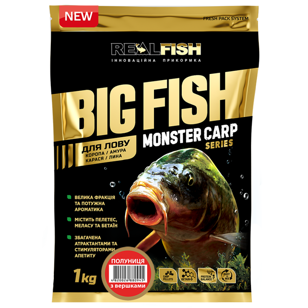 Прикормка Real Fish Біг Фіш Короп Полуниця з вершками 1 кг