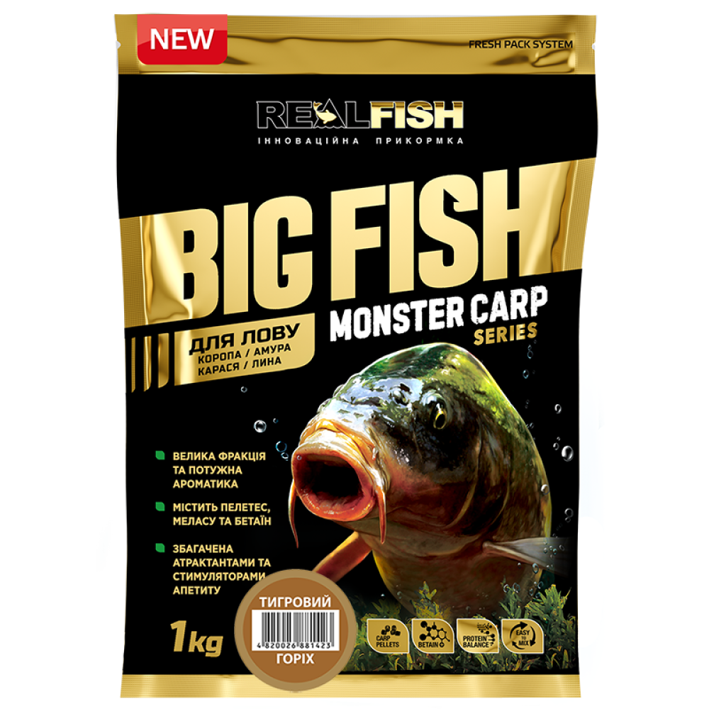Прикормка Real Fish Біг Фіш Короп Тигровий горіх 1 кг