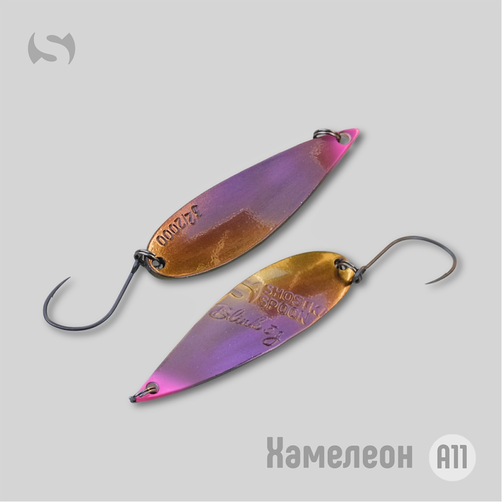 Блешня коливаюча Shostka Spoon BLINK 5g A11