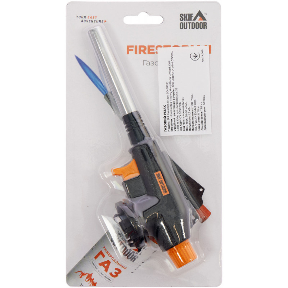 Різак Skif Outdoor Firestorm II