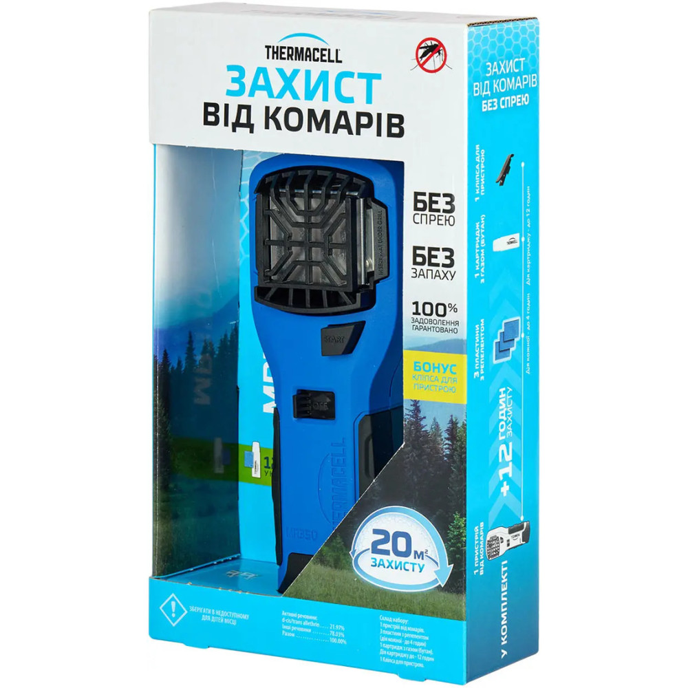 Пристрій від комарів Thermacell MR-350 Portable Mosquito Repeller blue