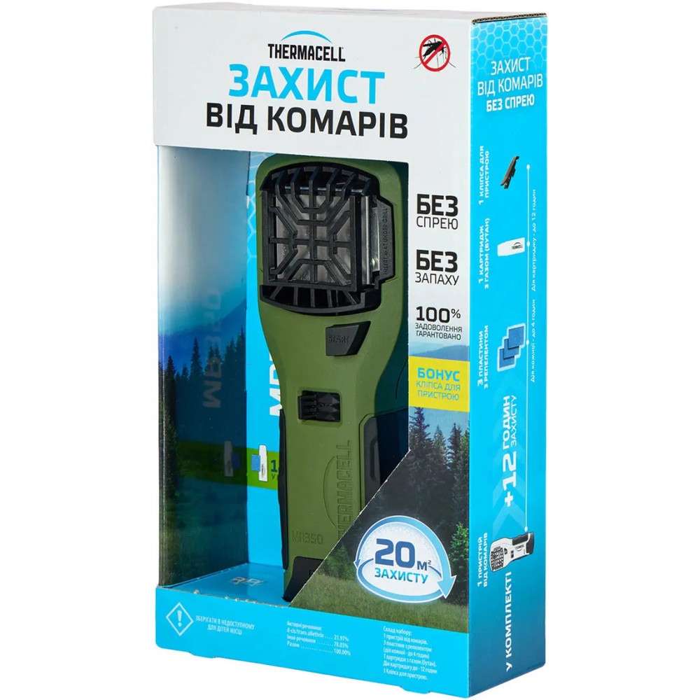 Пристрій від комарів Thermacell MR-350 Portable Mosquito Repeller olive