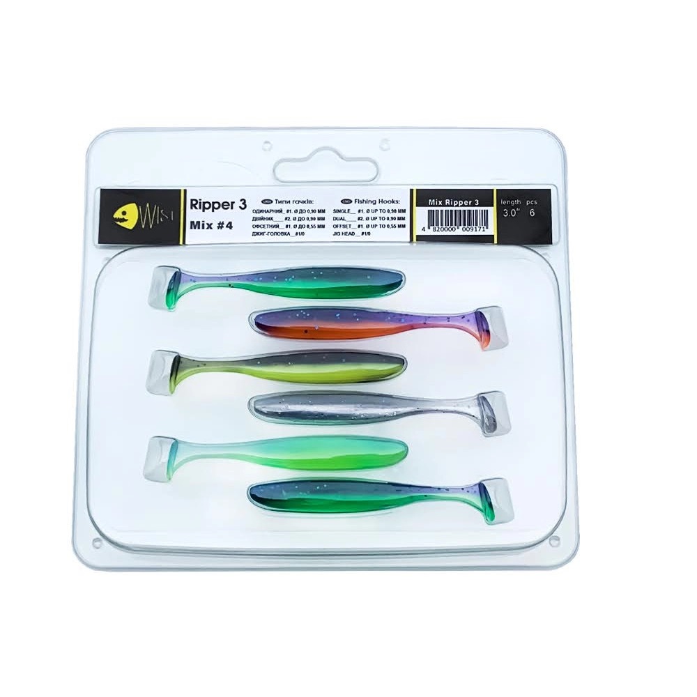 Набір силіконових приманок Wist Ripper 3" Mix #4