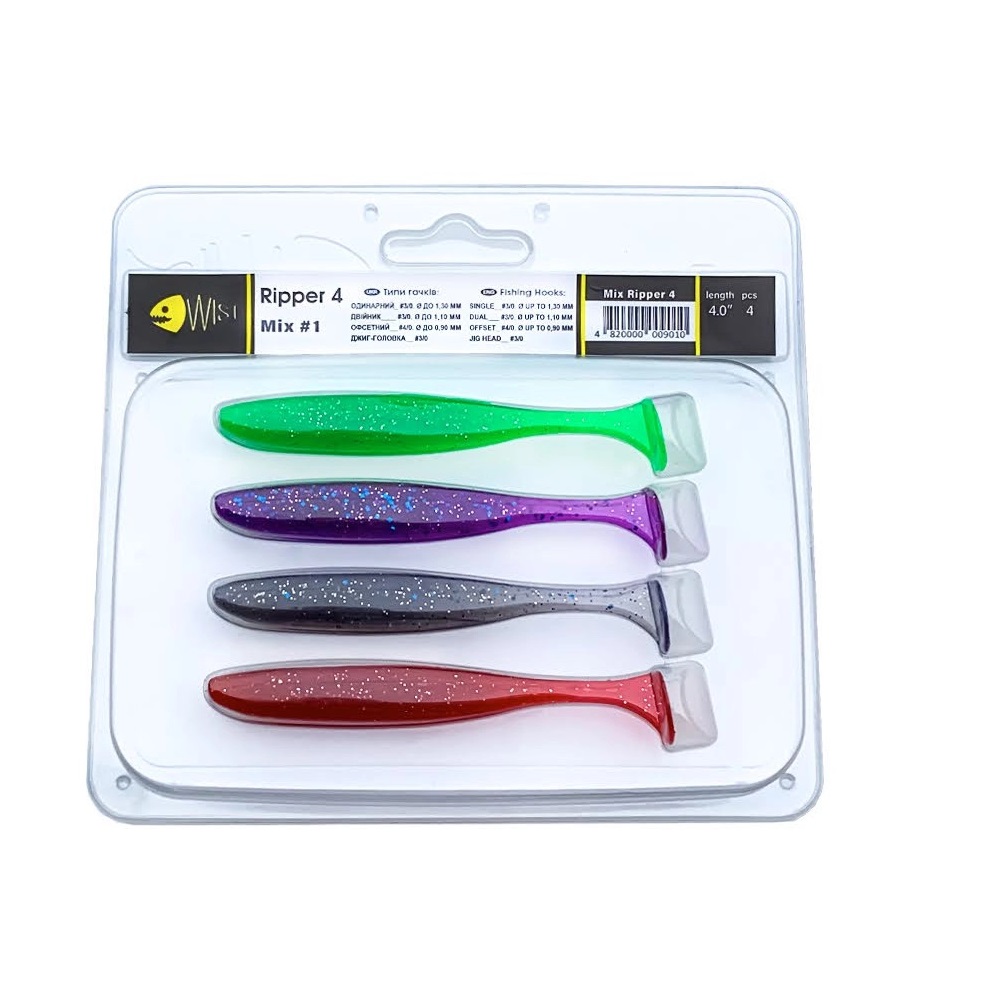 Набір силіконових приманок Wist Ripper 4" Mix #1