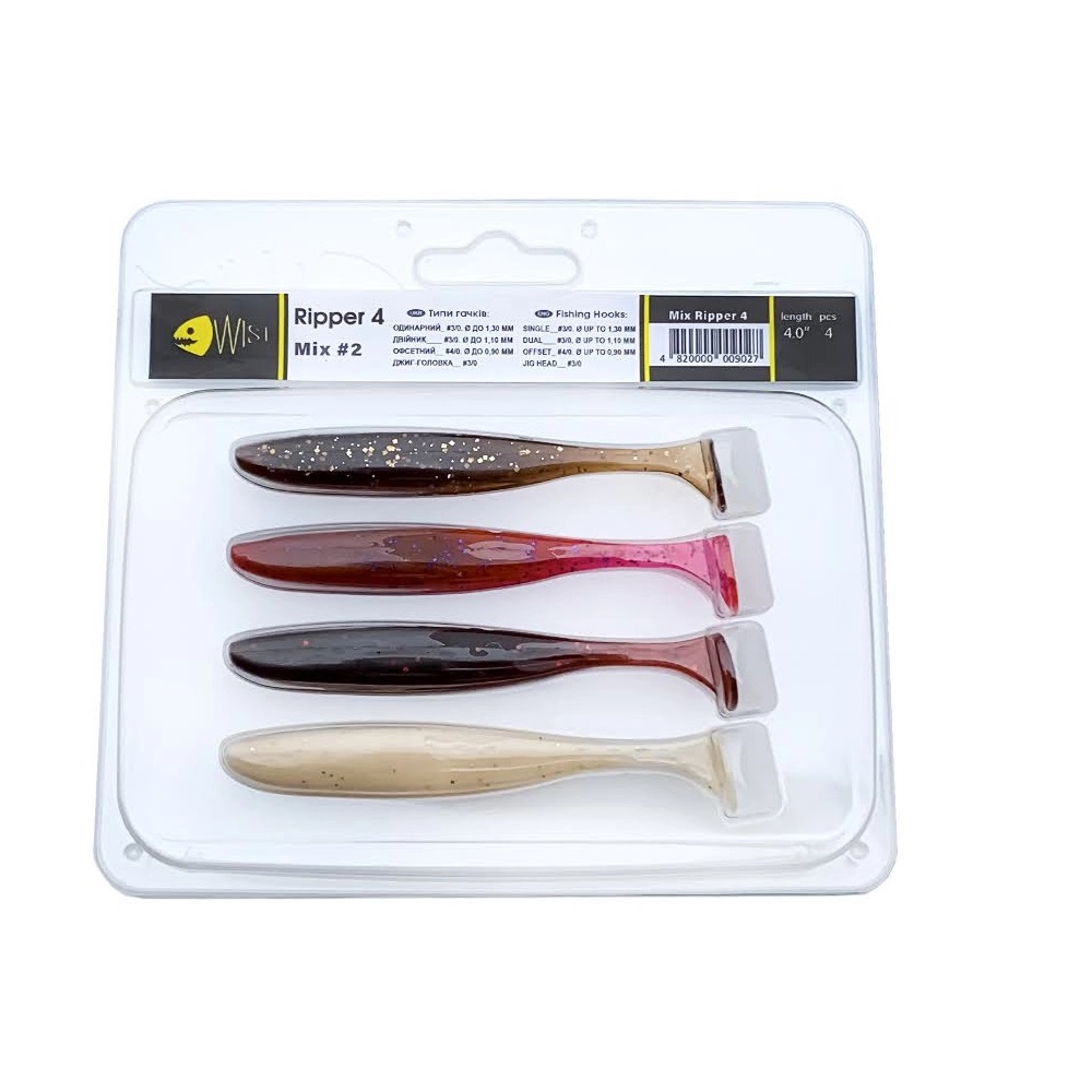 Набір силіконових приманок Wist Ripper 4" Mix #2