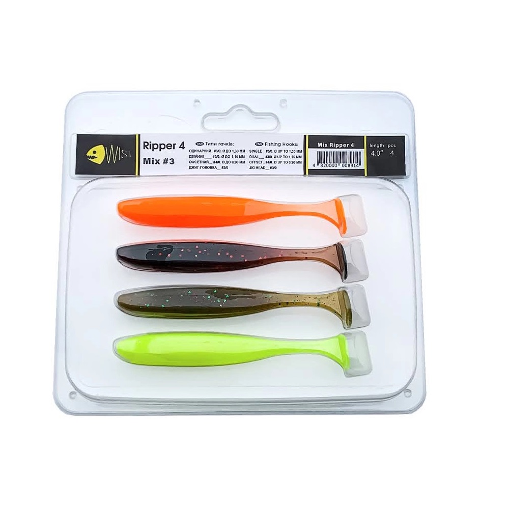 Набір силіконових приманок Wist Ripper 4" Mix #3