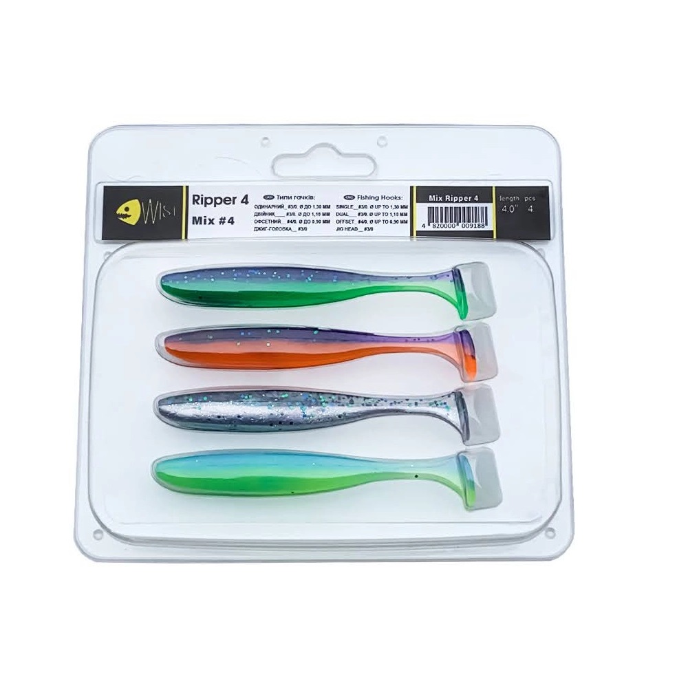 Набір силіконових приманок Wist Ripper 4" Mix #4