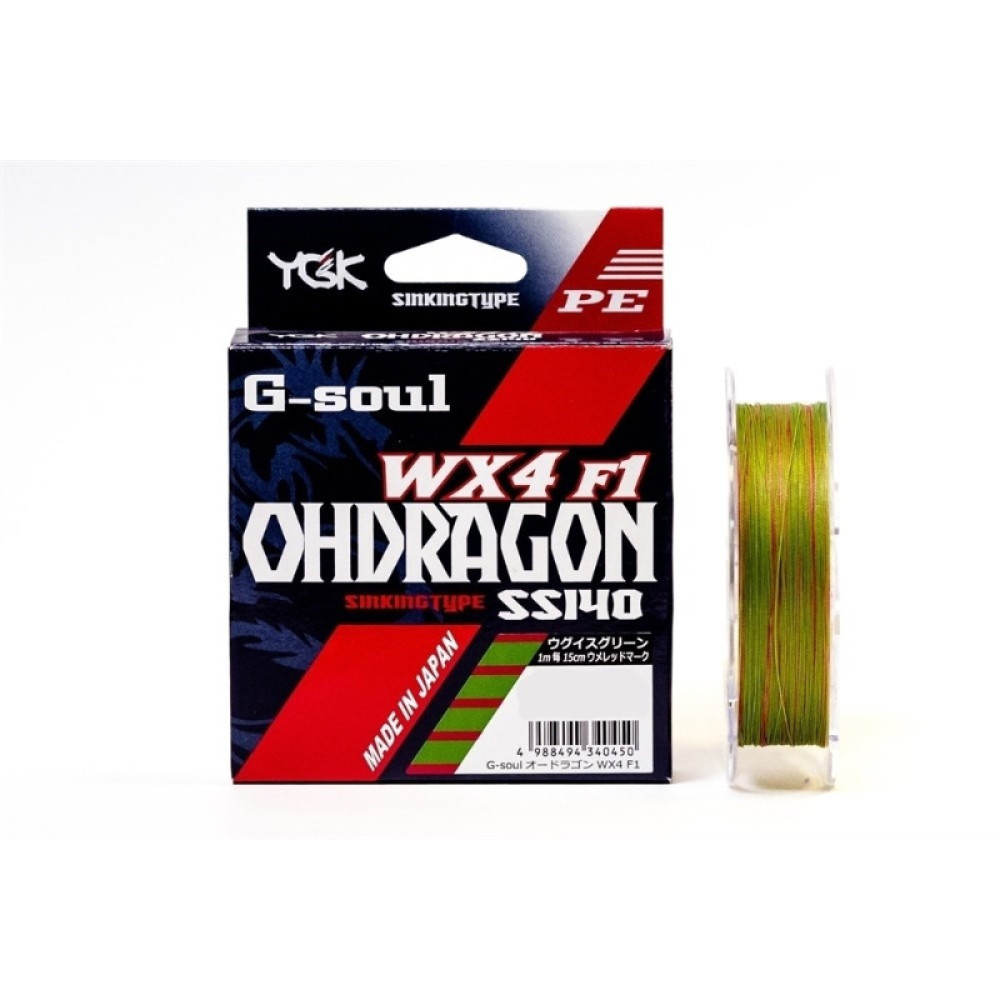 Шнур YGK G-Soul Ohdragon WX4 F-1 150m (1.0 (16.5lb / 7.48kg))