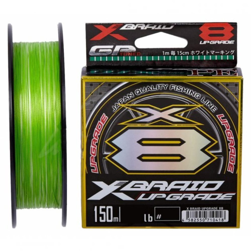 Шнур YGK X-Braid Upgrade X8 150m (0.6/0.128mm (14lb / 6.3kg))