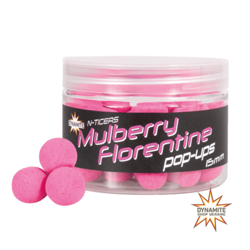 Бойли Dynamite Baits N-Ticers Mulberry Florentine Pop-Up 12mm ,DY1836